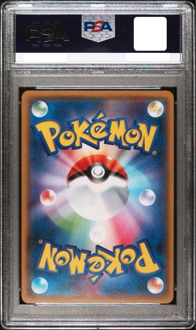 PSA 10 M Charizard EX 013/087 Cp6: Expansion Pack 20th Anniversary