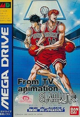 From TV Animation Slam Dunk Kyougou Makkou Taiketsu Mega Drive