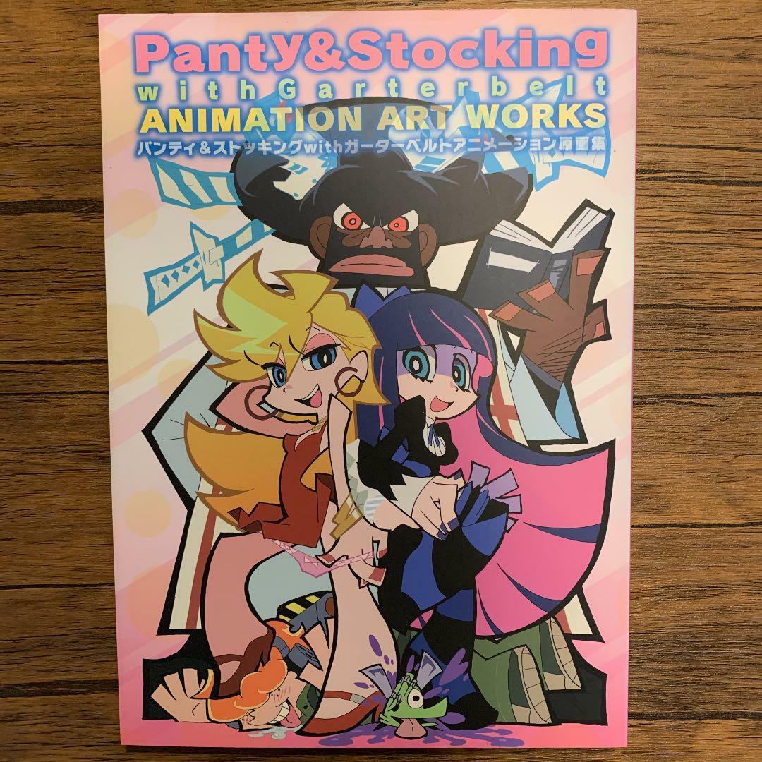 Panty and Stocking with Garterbelt Animation Art Works Book GAINAX