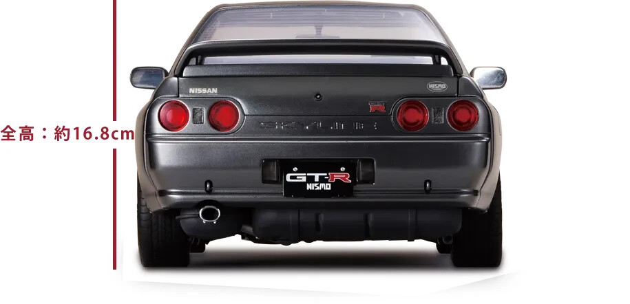 DeAGOSTINI NISSAN SKYLINE GT-R NISMO R32 type Weekly 1/8 scale Vol