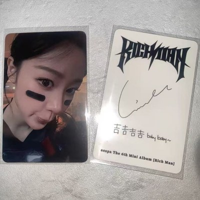 Aespa Rich Man ppmq POPMERCH A ver. Chinese Back Official