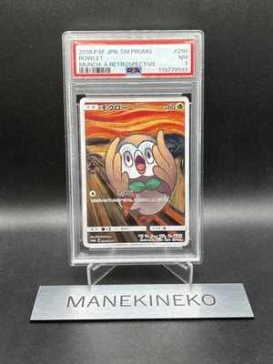 PSA7 Rowlet 290/SM-P Munch The Scream Promo 2018 Japanese Ver