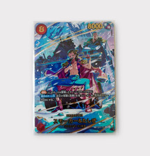 Smoker & Tashigi [SP] EB04-003 Prices | One Piece Japanese Extra