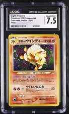 Light Arcanine Darkness, and to Light Holo (Japanese) for sale
