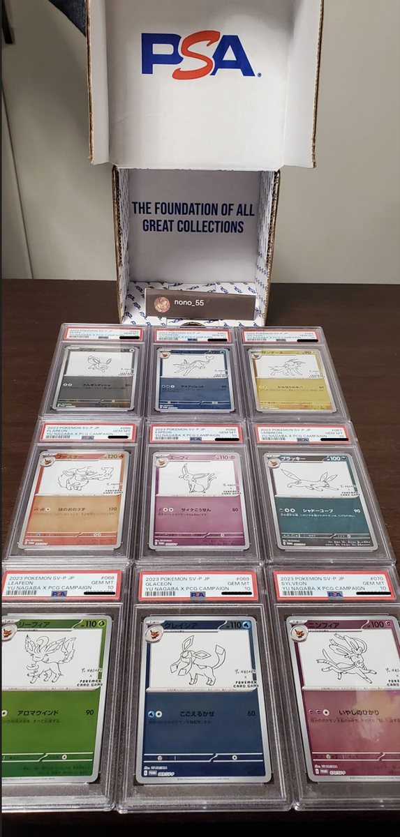 All PSA10 Pokemon Japanese Yu Nagaba Eevee Promo Card Set Of 9