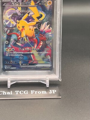 PSA 10 Pikachu ex 001/030 Yokohama Promo Pokemon World
