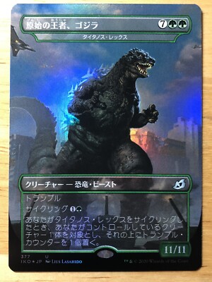 FOIL Godzilla, Primeval Champion Japanese Ikoria IKO Titanoth Rex