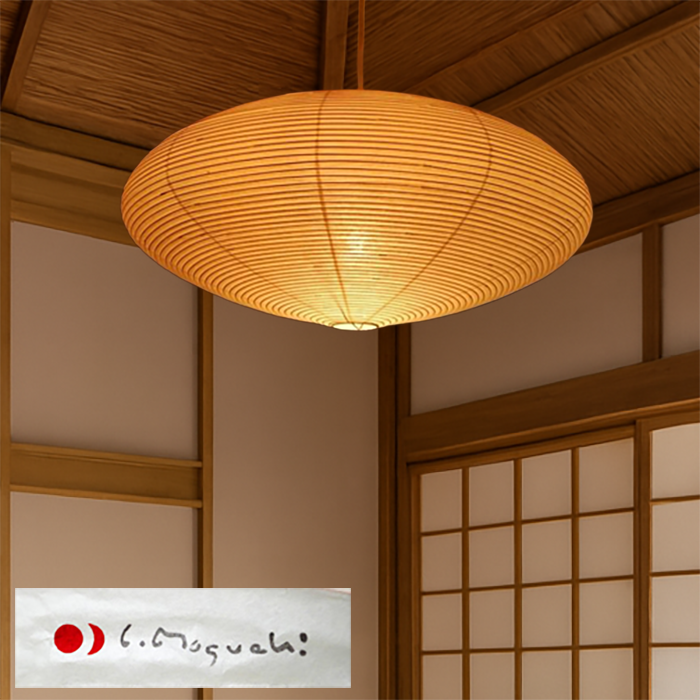 Isamu Noguchi AKARI 21A Japanese lantern Lamp Shade wire 66cm×29cm