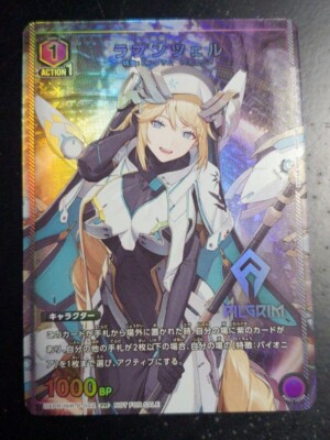 Union Arena Card NIKKE Rapunzel PR Promo Japanese DHL | eBay