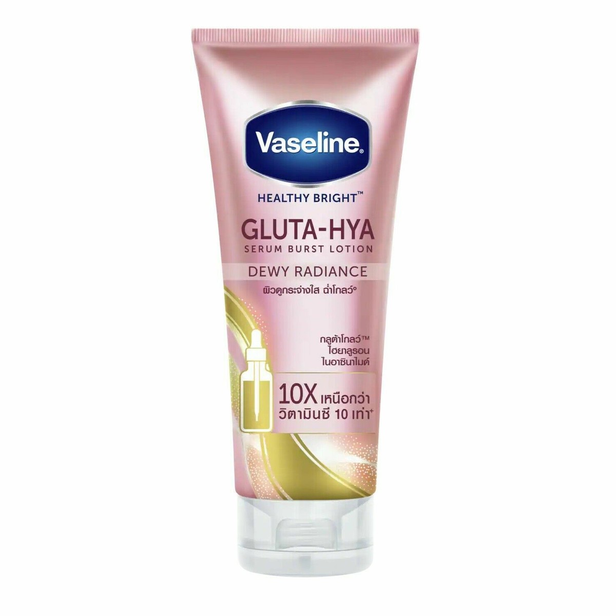 2 x 300 ml Vaseline Healthy Bright Gluta-Hya Serum Burst Lotion