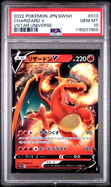 PSA 10 GEM MINT JAPANESE POKEMON 2022 CHARIZARD V 013/172 VSTAR