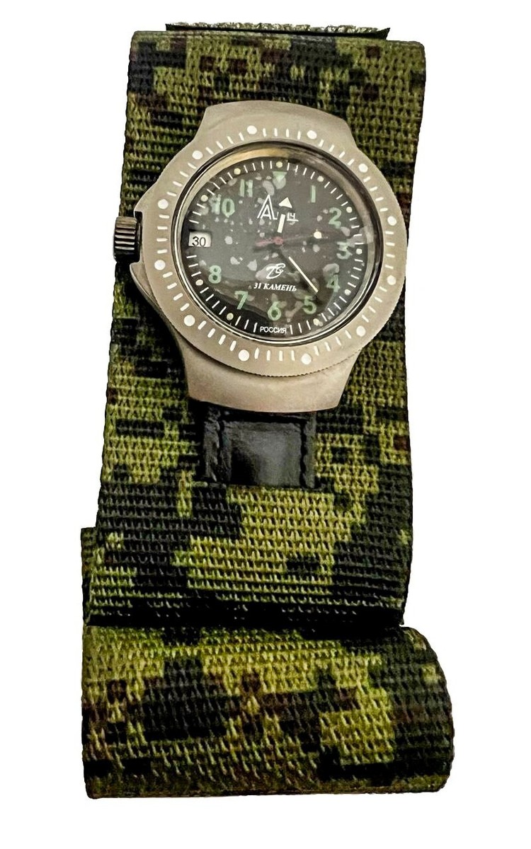 Watch Mechanical 6E4-2 Ratnik Russian Army Original | eBay