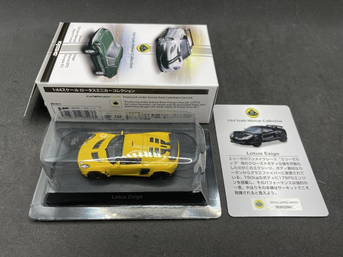 Kyosho 1/64 Lotus collection Lotus Exige Yellow diecast model car