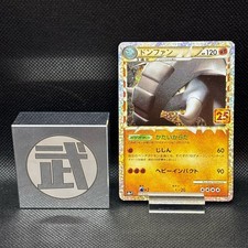 Donphan #19 Prices | Pokemon Japanese 25th Anniversary Promo