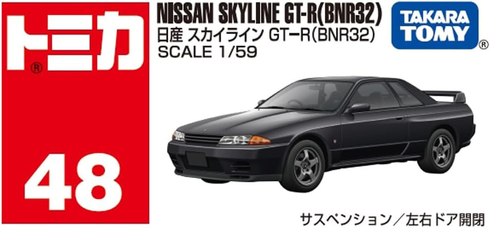 Takara Tomica Tomy No.48 Nissan Skyline GT-R BNR32 (1/59) | eBay