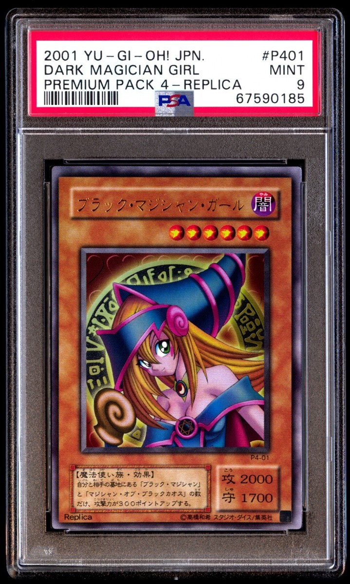 PSA 9 Mint Dark Magician Girl P4-01 Premium Replica 2001 Japanese