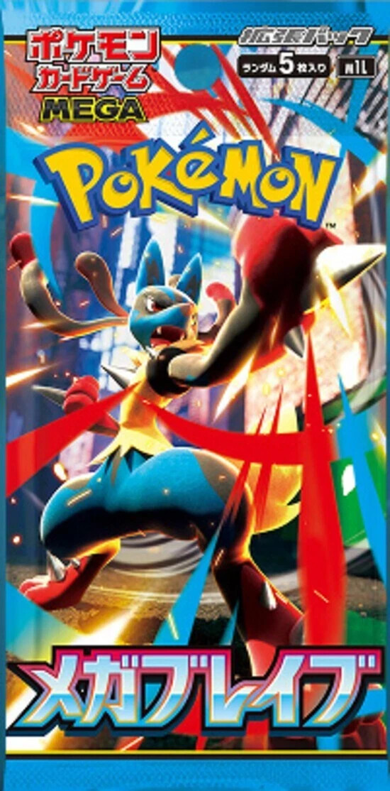 PSL Pokemon Card Mega Brave M1L Booster Pack Box Japan TCG Sealed