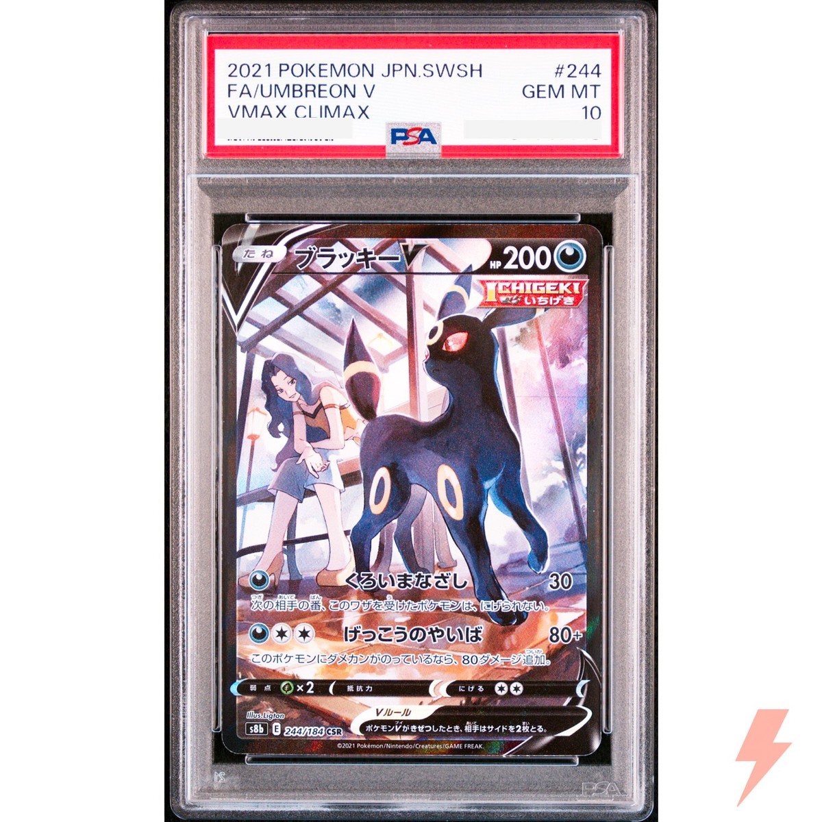 PSA 10 Umbreon V CSR 244/184 S8b VMAX Climax - Pokemon Card