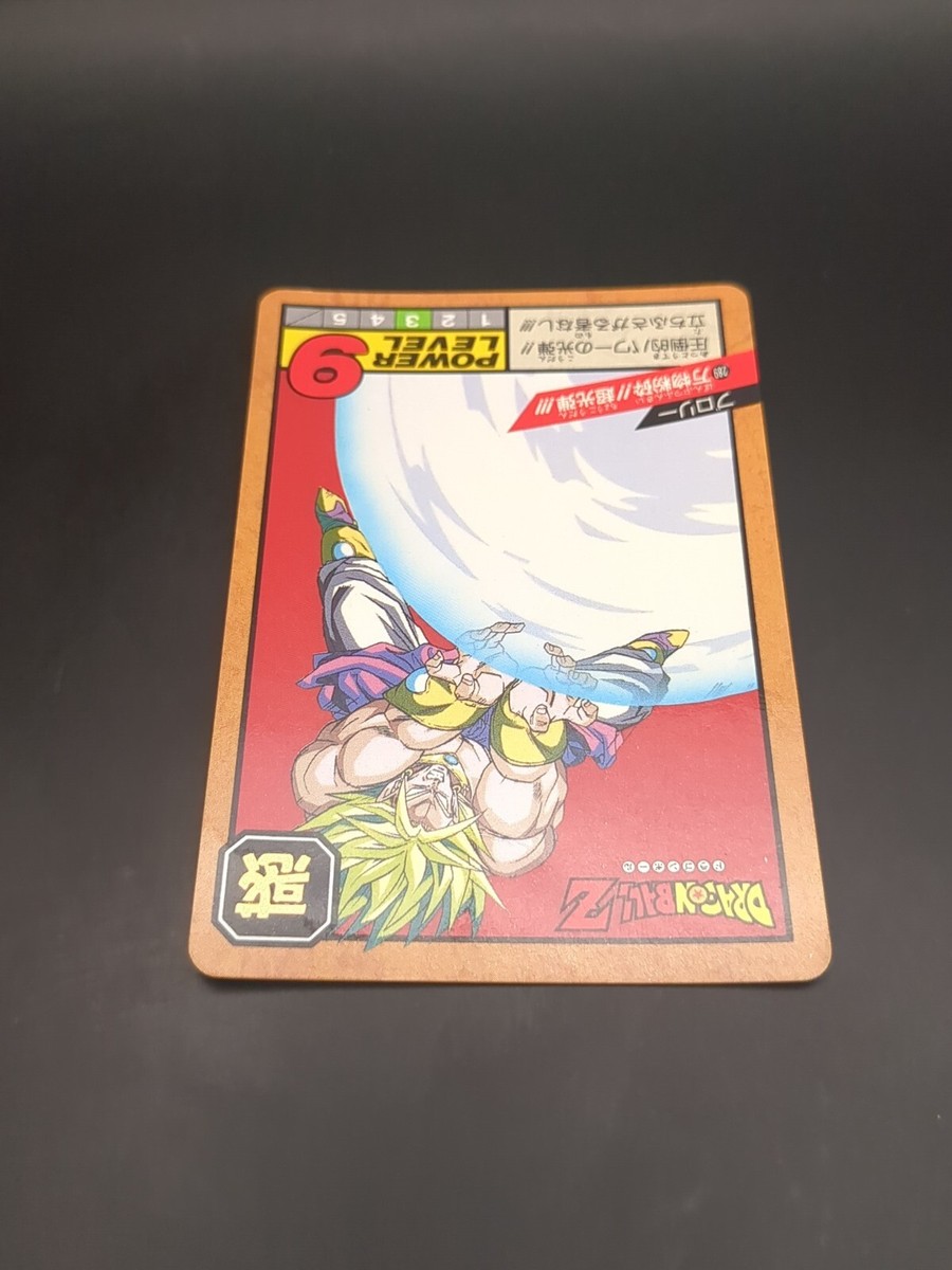 Broly #289 Dragon Ball Card Carddass Super Battle 1993 BANDAI