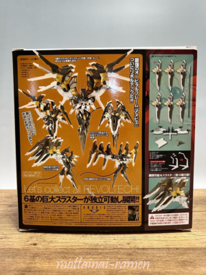 Figure Revoltech Yamaguchi No.113 Anubis ZONE OF THE ENDERS Japan