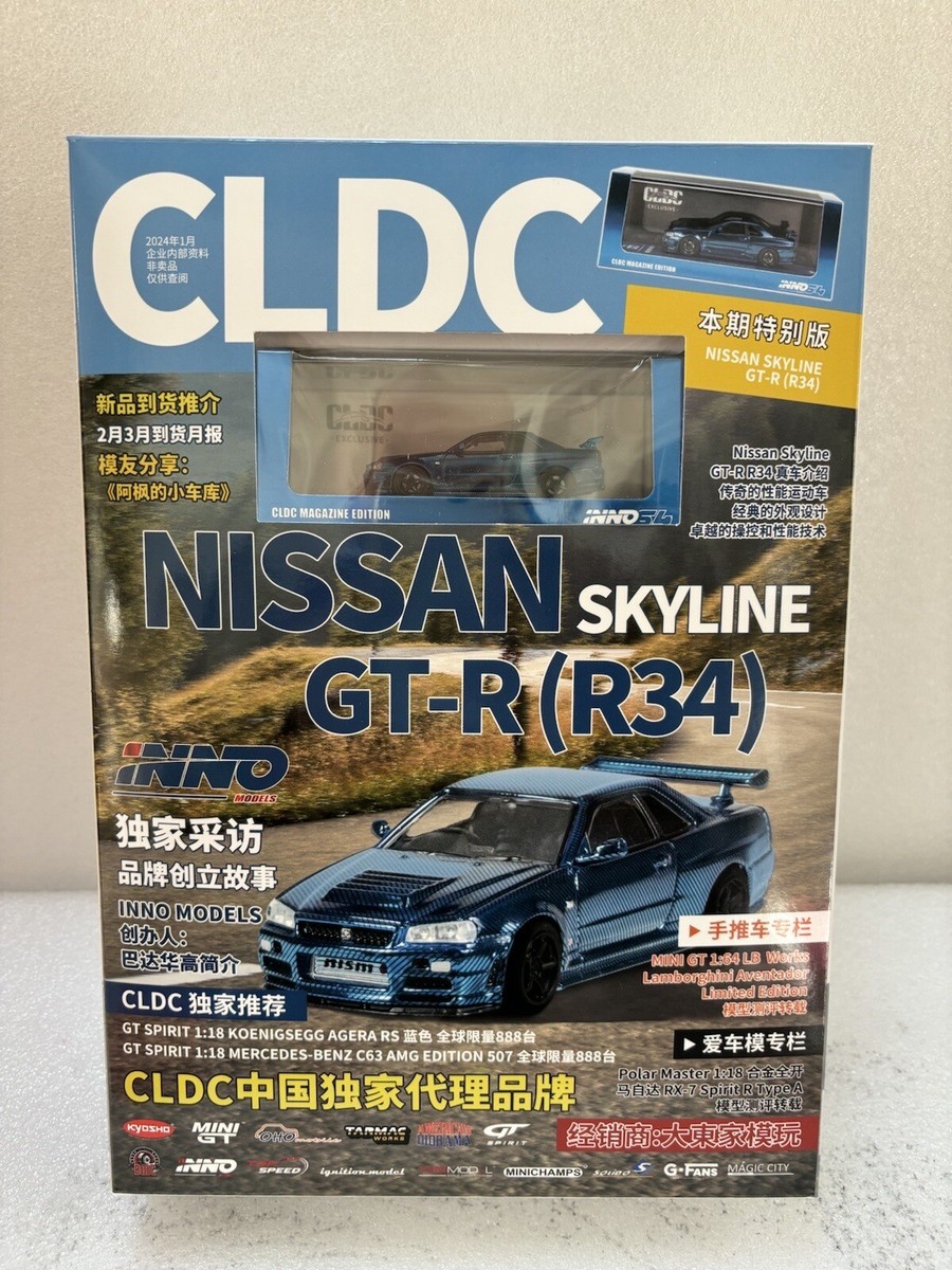 1/64 Inno64 CLDC Nissan Skyline GT-R R34 BLUE CARBON Limited