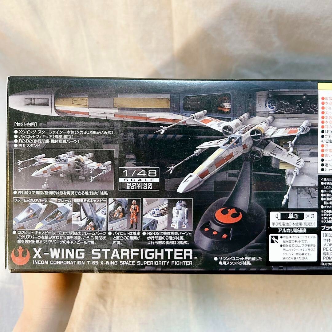 Star Wars X-wing Starfighter Moving edition 1/48 Scale Plastic