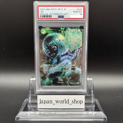 PSA 10 Lim OP09-037 SP SR Legacy of the Master One Piece Card