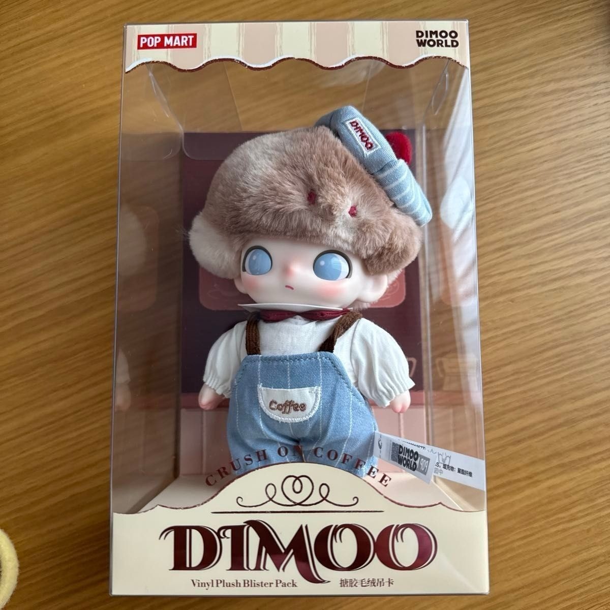 POP MART DIMOO Crush on Coffee Series-Vinyl Plush Blister Pack