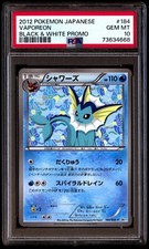 Vaporeon #184/BW-P Prices | Pokemon Japanese Promo | Pokemon Cards