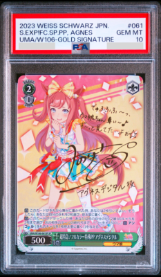 PSA 10 Weiss Schwarz Agnes Digital Uma Musume Signed UMA/W106-061