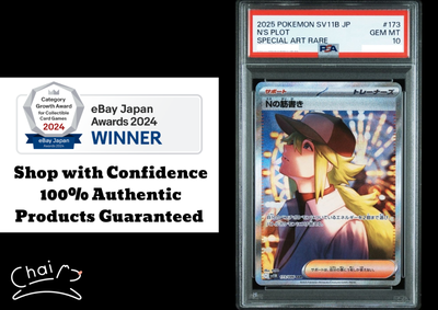 PSA 10 N's Plot SAR 173/086 sv11B Black Bolt Pokemon Card Japanese