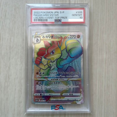 PSA 10 Lucario VSTAR HR 305/S-P 2022 event winner promo Pokemon