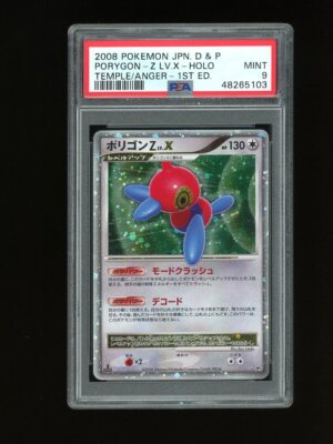 Pokemon PSA 9 MINT Porygon Z Lv. X 1st Japanese Exclusive Temple
