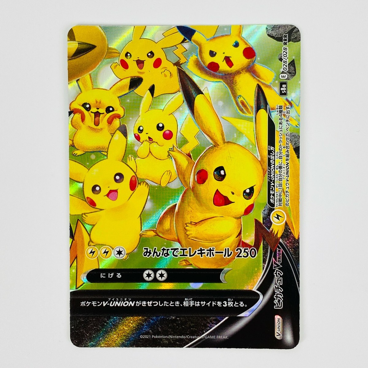 Pikachu V-UNION RRR 025-028/028 S8a 25th Anniversary - Pokemon