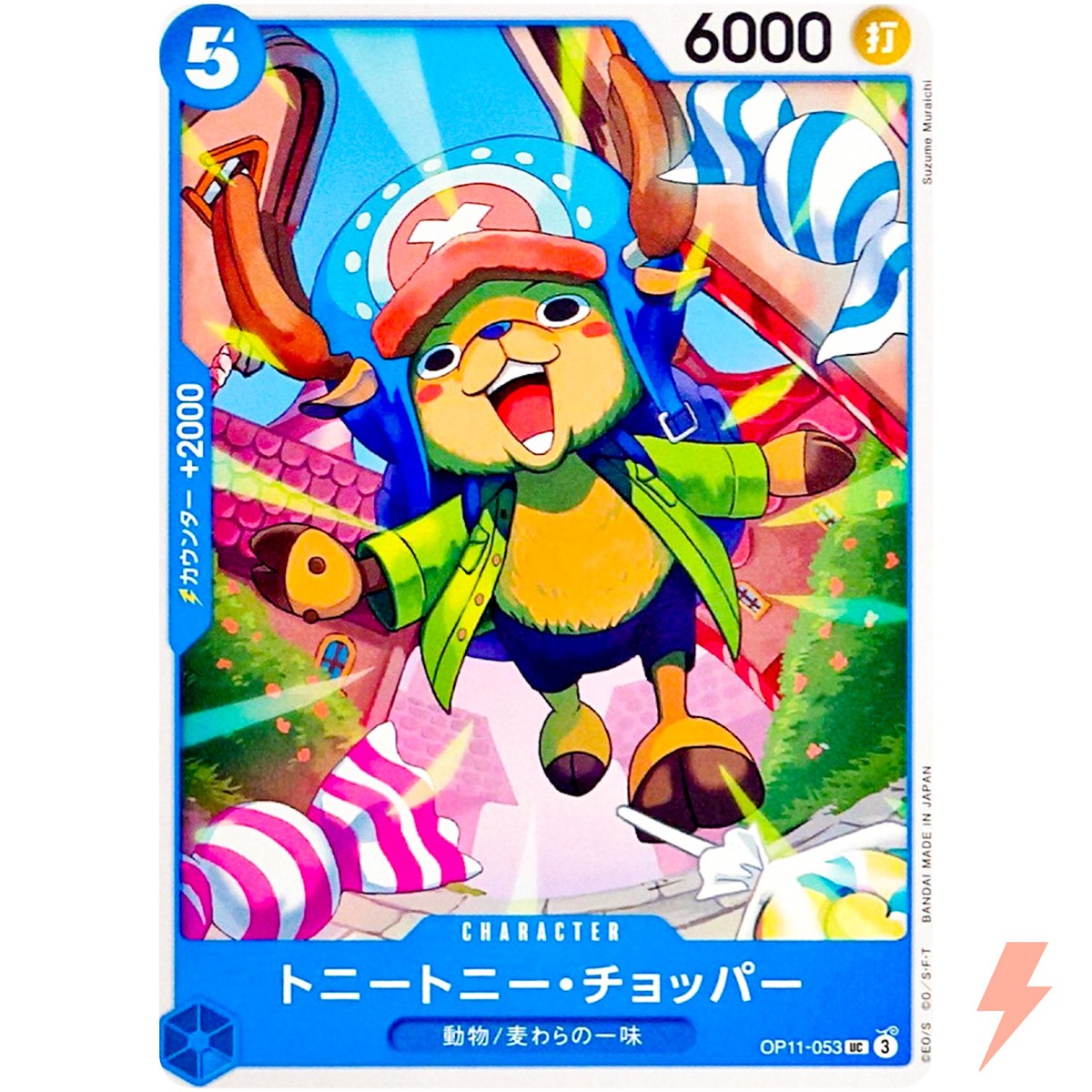 Tony Tony Chopper OP11-053 UC A Fist of Divine Speed - ONE PIECE