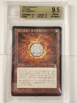 MTG Mox Diamond Japanese ST BGS 9.5 | eBay