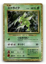 Scyther #6 Prices | Pokemon Japanese Classic: Venusaur | Pokemon Cards