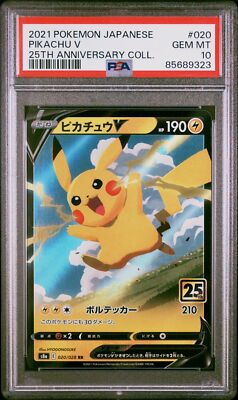 PSA 10 GEM MINT JAPANESE POKEMON 2021 PIKACHU V 020/028 25TH