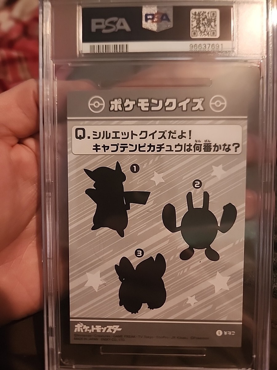 PSA 10 ENSKY 2024 POKEMON BROMIDES Captain Pikachu POP Of 2