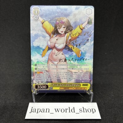 Signed Weiss Schwarz NIKKE NIK/S117-002SP SP Anis Sparkling Summer