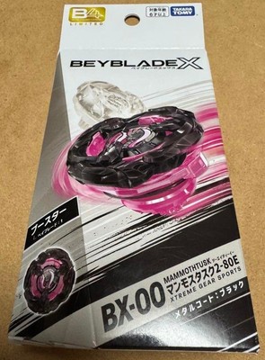 BEYBLADE X BX-00 Mammoth Tusk 2-80E Metal Coat Black TAKARA TOMY