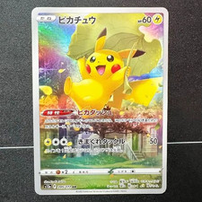 Pikachu 205/172 S12a: Vstar Universe for sale | eBay