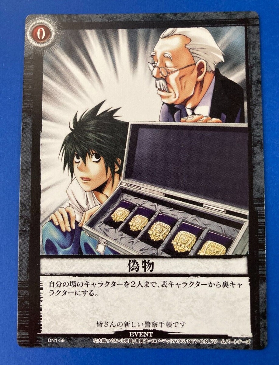 Death Note L Konami Trading Card DN1-59 Very Rare Japanese F/S | eBay