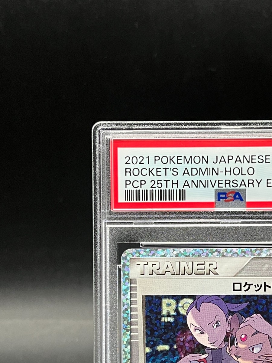 PSA 10 Rocket's Admin 013/025 25th Anniversary Promo Pokemon Card