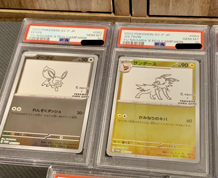 PSA 10 YU NAGABA Pokemon Card pikacyu Eevee Promo Limited Full Set