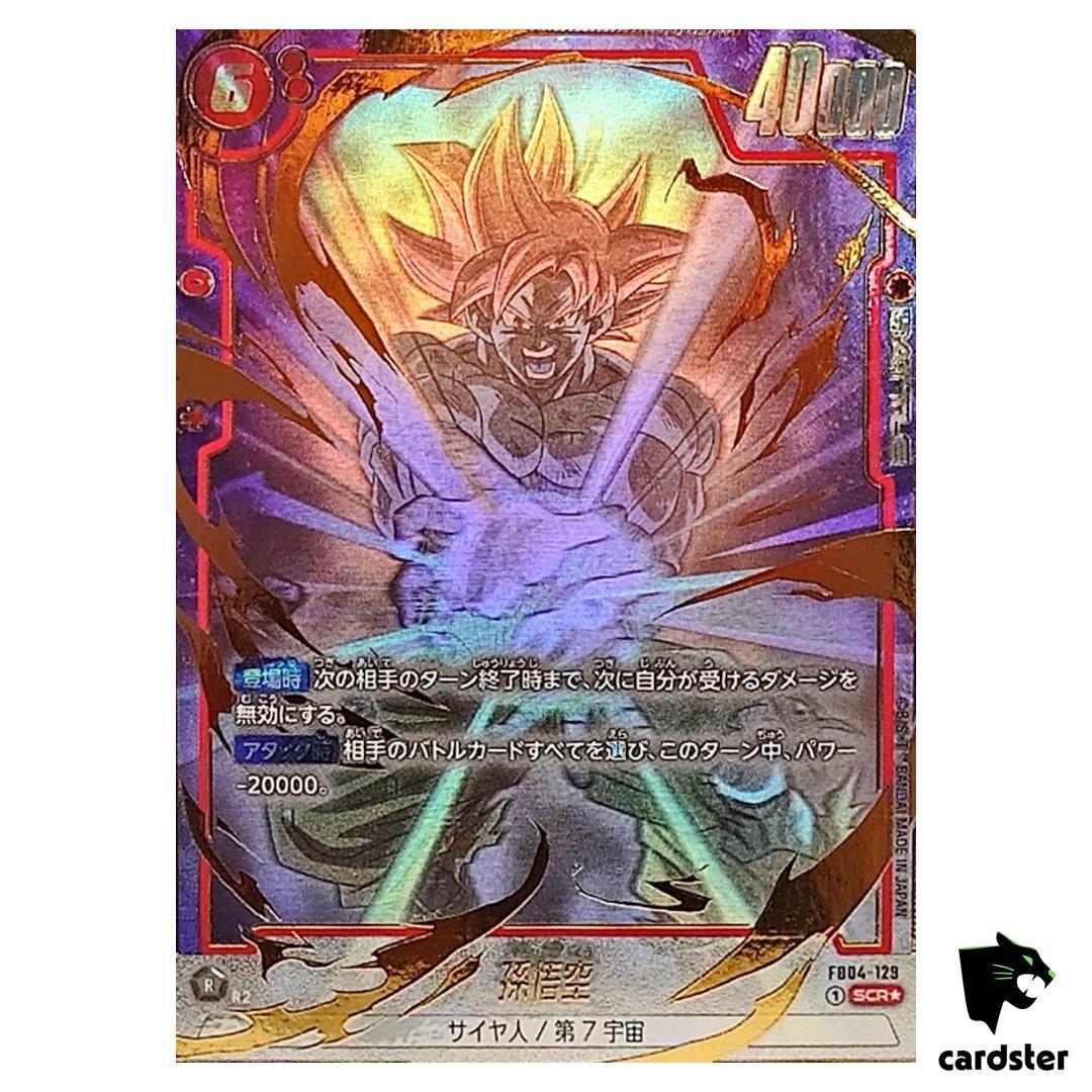 PSA10 孫悟空 SCR スーパーパラレル フュージョンワールド 孫悟空 GT