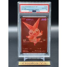 Victini #288/SV-P Prices | Pokemon Japanese Promo | Pokemon Cards