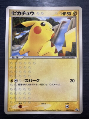 Pikachu 084/PCG-P McDonald's Promo Pokemon Card Game Japanese | eBay