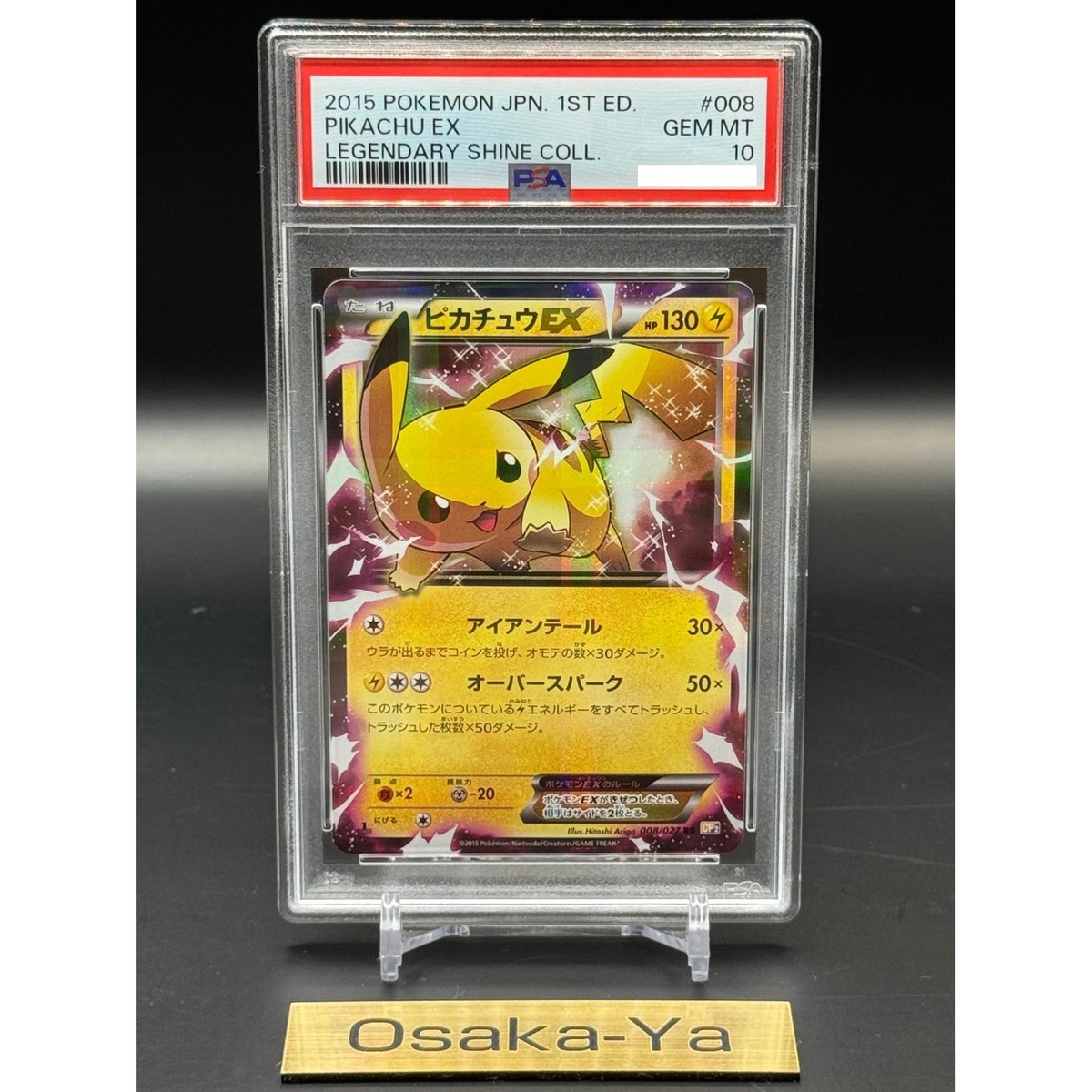 PSA 10 Pikachu EX 008/027 1st Holo Legendary Shine 2015 Pokemon