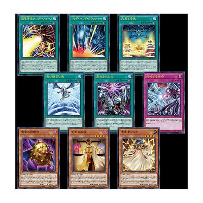 Yu-Gi-Oh! OCG: Duel Monsters Prismatic God Box - Japanese | eBay
